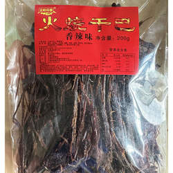 200g火烧干巴黑金干巴云南特产猪肉干零食大理丽江特产傣味手撕肉