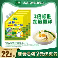 太太乐加嘴三鲜鸡精180g带嘴面条煲汤提鲜调味品调味料味精家用