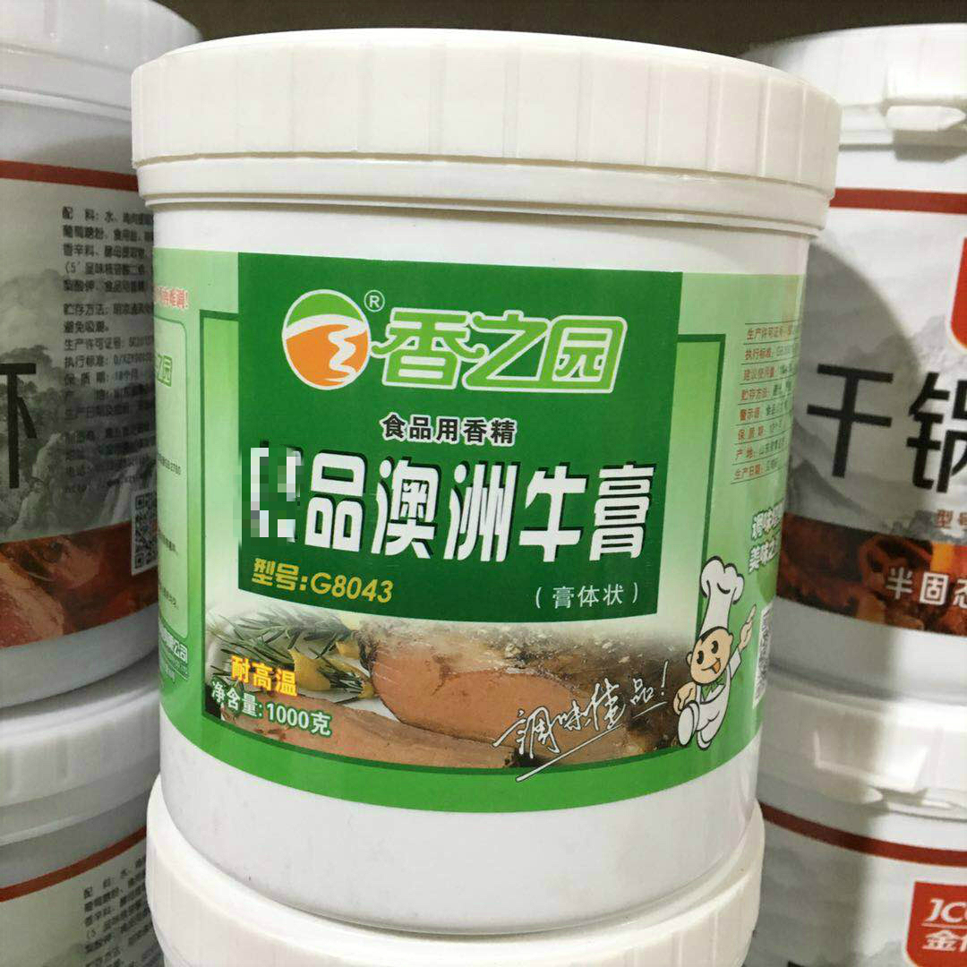香之园极澳洲牛膏G8043 酱卤牛肉板面桂林米粉牛肉香膏牛魔王香膏