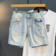 休闲复古破洞牛仔短裤 刺绣五分裤 男夏季 美式 新款 宽松潮流薄款 中裤