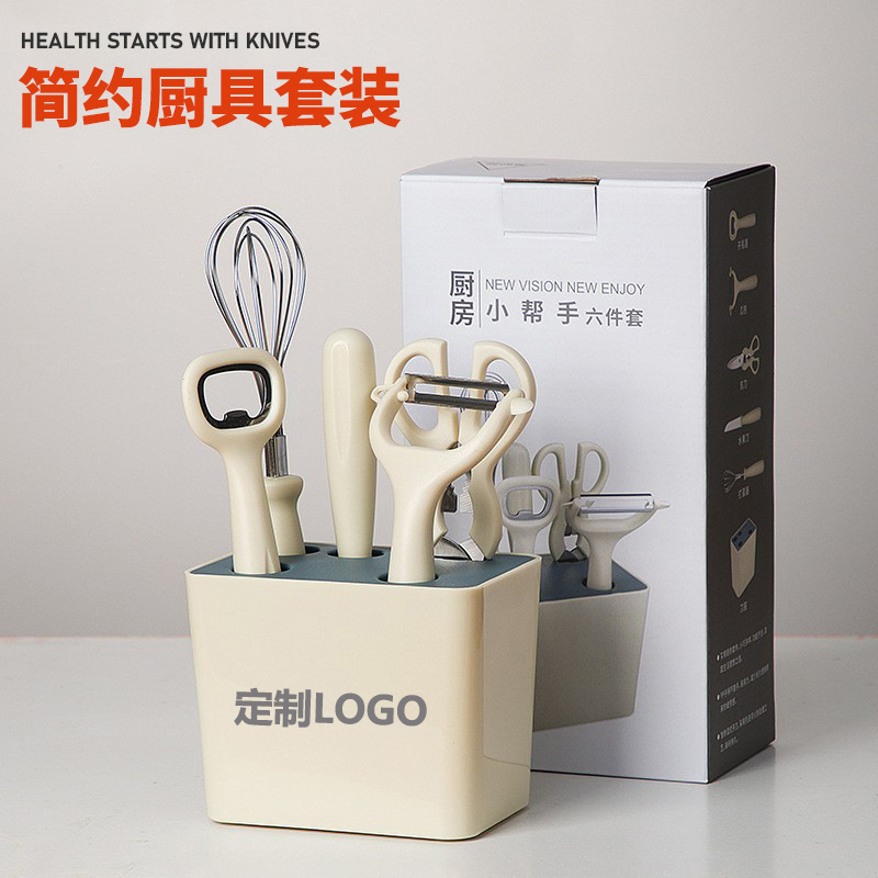 公司开业活动小礼品定制logo