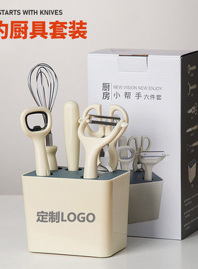 公司开业活动小礼品定制logo