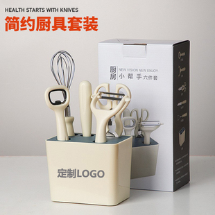 公司开业活动小礼品定制logo创意实用地推赠品印字10元商品宣传品