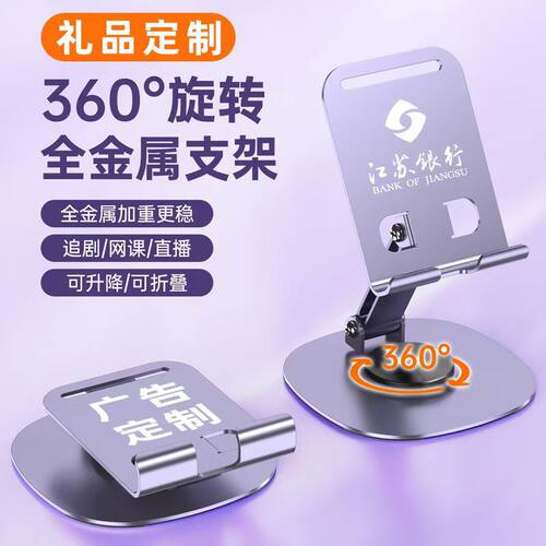 公司开业活动小礼品定制logo