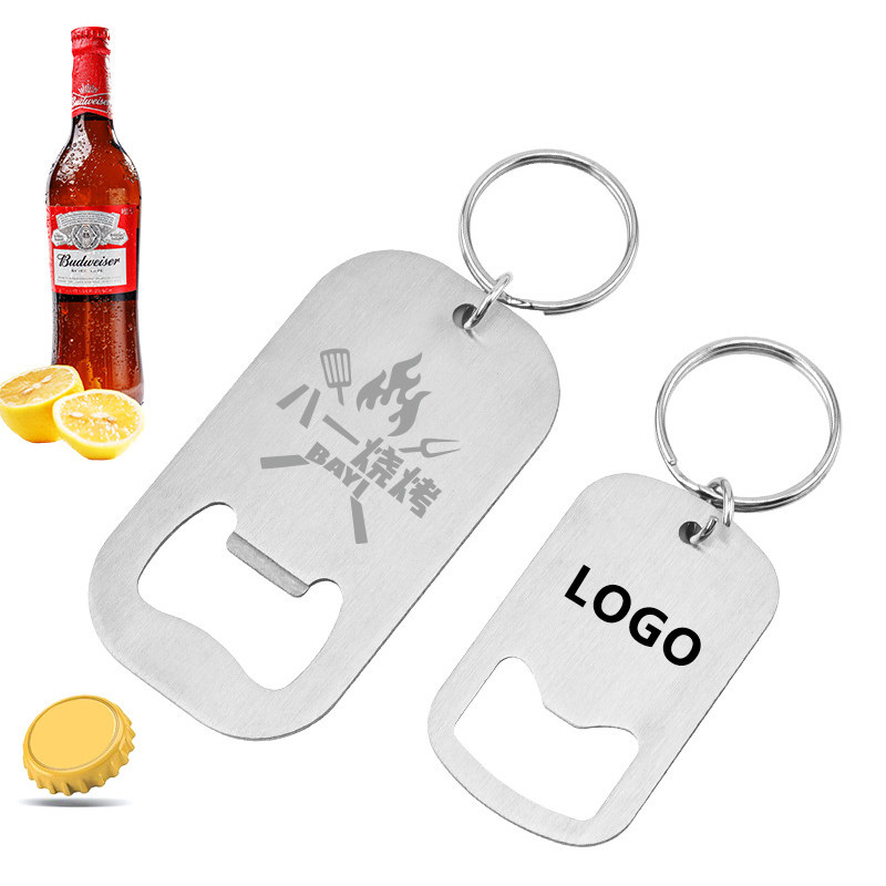 多功能啤酒开瓶器小礼品定制logo