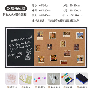 磁性黑板毛毡板组合照片墙贴软木磁吸白板留言冰箱贴展示板墙装饰