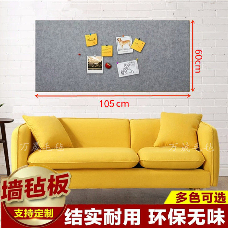 室内装饰毛毡墙贴纸客厅卧室电视背景墙壁纸墙面自粘温馨毛毡门贴在类目 家居饰品, 贴饰, 墙贴中 - 来自Buy2taobao.com提供专业的淘宝代购服务