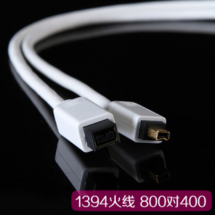 Prolink PMM391 原装 9转4 9针对4针 IEEE1394b 800转400 火线
