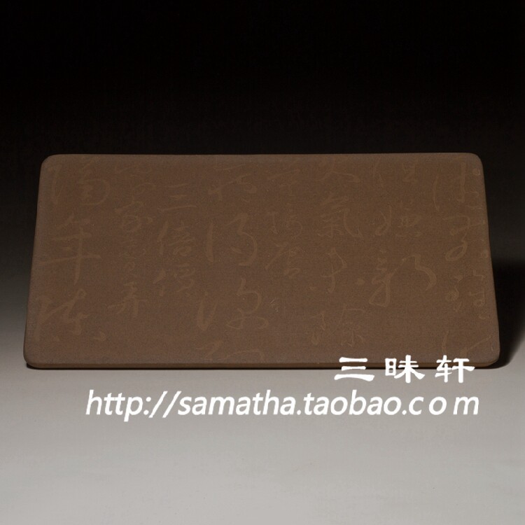 【三昧轩】台湾陶作坊 老岩泥 濡茶茶盘 E601M1（专柜正品）