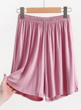 胖MM加肥加大200斤莫代尔宽松阔腿裤短裤夏季薄款大码女睡裤居家