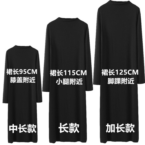 莫代尔韩版纯色显瘦长裙