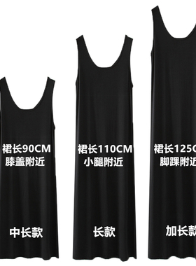 大码莫代尔背心裙夏季新款韩版打底裙大码宽松遮肚显瘦长款连衣裙