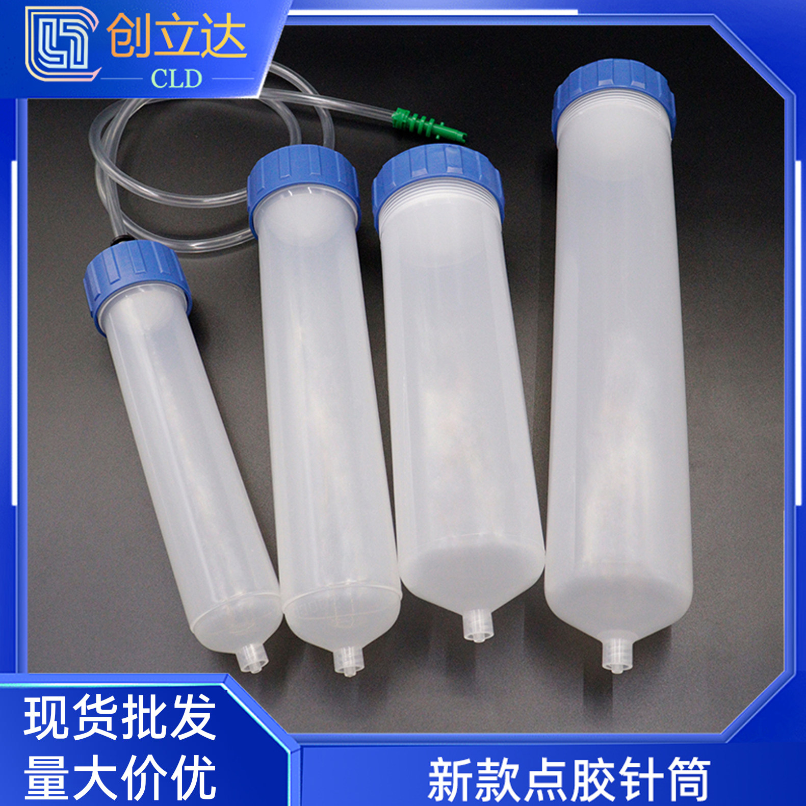 新款点胶针筒/大针筒/日式大针筒/美式针筒/大容量针筒100CC500CC,标准件/零部件/工业耗材,其他五金件,淘宝优惠券,粉丝福利购,淘宝优惠卷