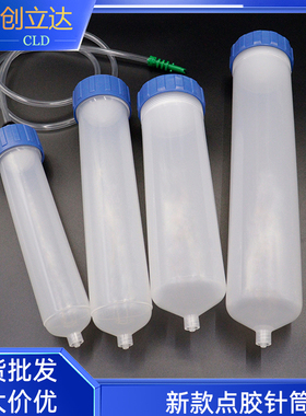 新款点胶针筒/大针筒/日式大针筒/美式针筒/大容量针筒100CC500CC