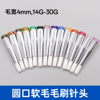 RIKD针头毛刷针头点胶