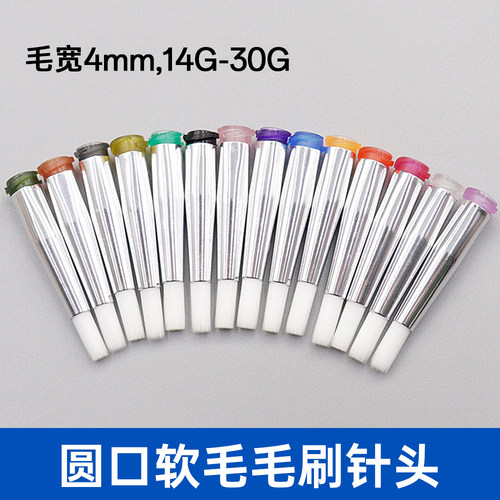 RIKD针头毛刷针头点胶