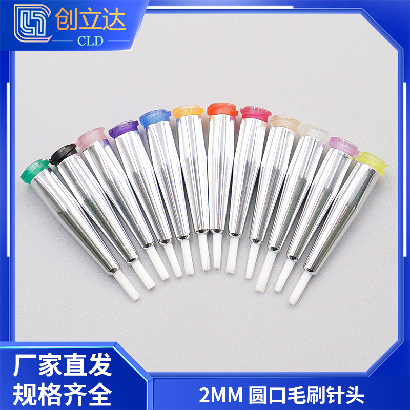 RIKD针头毛刷针头点胶