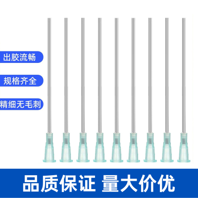卡口加长点胶针头打油117mm