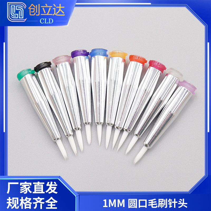 RIKD针头毛刷针头点胶