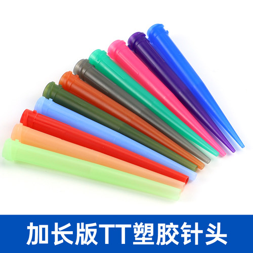 塑料斜式针头精密点胶螺口