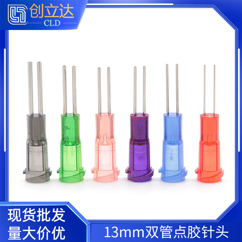 半英寸双管点胶针头点胶机不锈钢针头13mm螺口针头转接头打胶针头,五金/工具,其他电子工具,淘宝优惠券,粉丝福利购,淘宝优惠卷