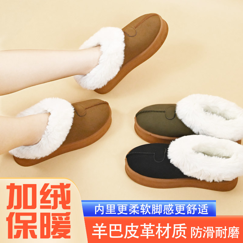 塔茨特增高雪地靴女毛线羊巴皮革面料保暖加厚毛毛外穿韩系纯色