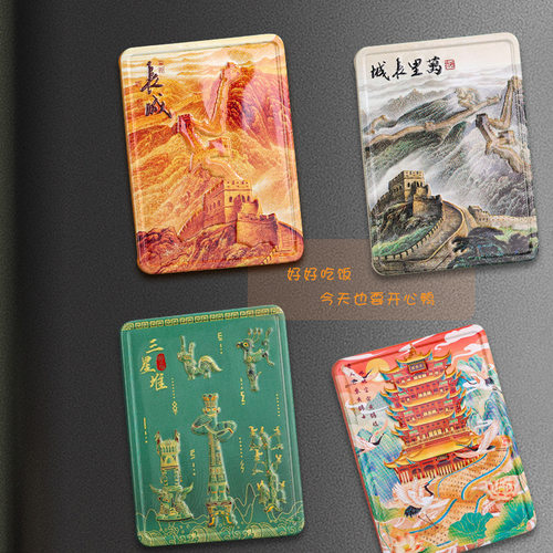 中国城市马口铁金属冰箱贴纪念品