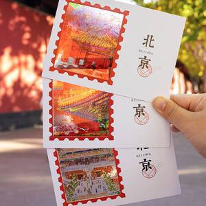 北京天坛城市透光明信片贺卡小卡片手写信高级感送朋友闺蜜老师