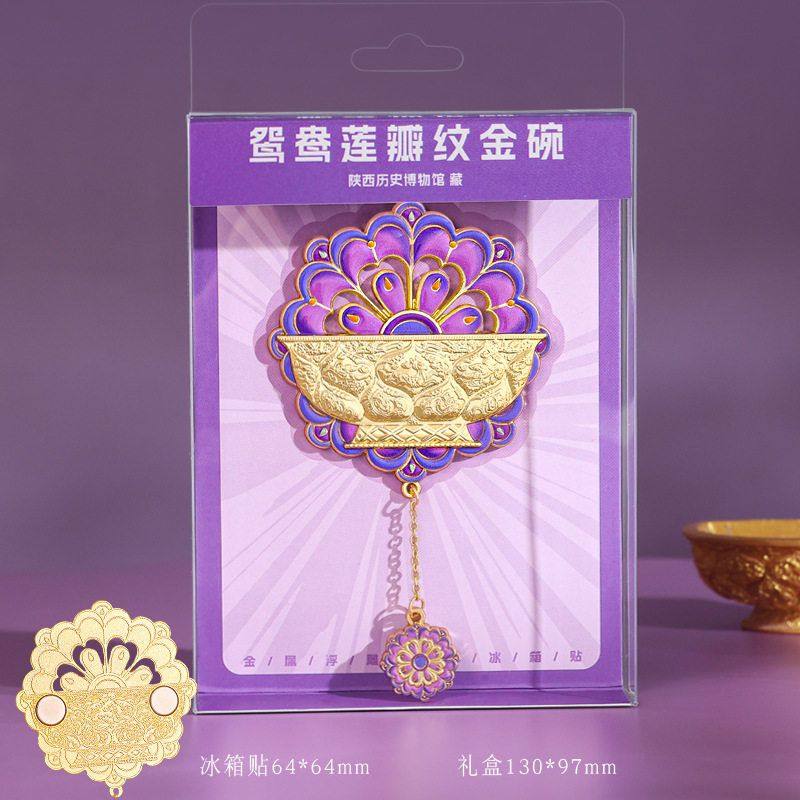 鸳鸯莲瓣纹金饭碗金属冰箱贴磁吸铁装饰陕西历史博物馆文创纪念品,家居饰品,冰箱贴,淘宝优惠券,粉丝福利购,淘宝优惠卷
