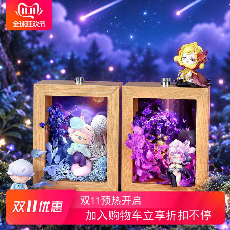 梦幻星空LED发光木质相框气氛灯