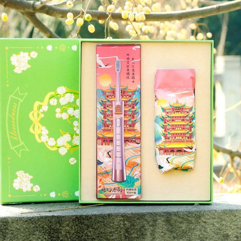 四大名楼电动牙刷晴雨伞实用创意活动新年开学生日伴手礼物盒套装,节庆用品/礼品,创意礼盒/礼品套组,淘宝优惠券,粉丝福利购,淘宝优惠卷