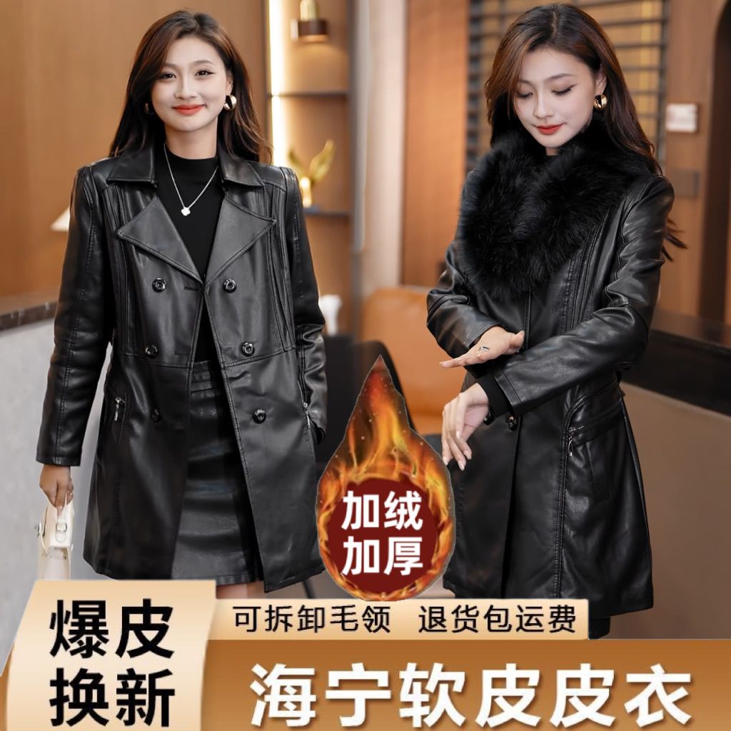 加绒大毛领皮衣女士2025秋冬新款西装领时尚显瘦中长款水洗皮外套