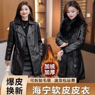 加绒大毛领皮衣女士2025秋冬新款西装领时尚显瘦中长款水洗皮外套