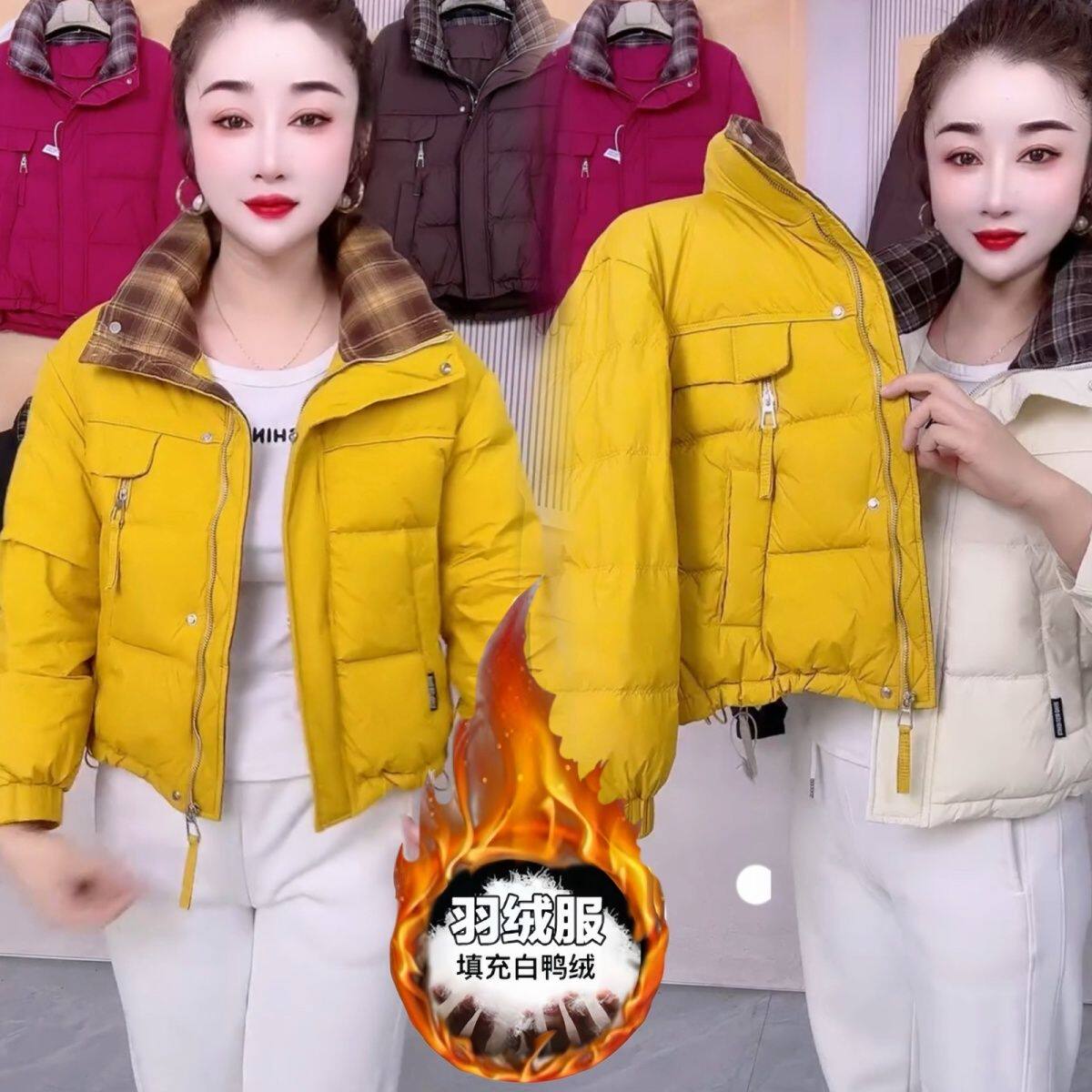 格子领短款羽绒服女2025冬季新款时尚百搭小个子设计感白鸭绒外套,女装/女士精品,皮衣,淘宝优惠券,粉丝福利购,淘宝优惠卷