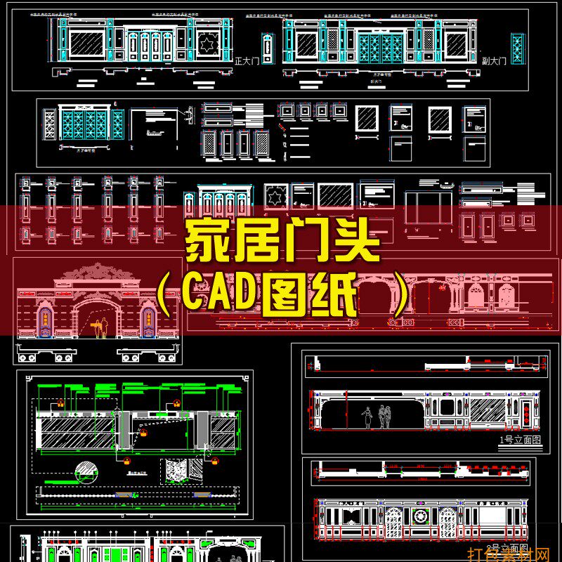 10整木家居展厅门头外观设计cad施工图 门头雕刻欧美式展厅门头脸