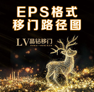 文泰矢量移门雕刻路径图案 EPS雕刻路径吸塑玻璃推拉门路径图片