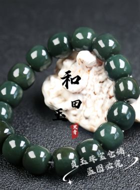 天然新疆和田玉黑青老型珠手串男女款手链佛珠手持礼品念珠证书