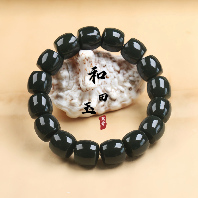 天然新疆和田玉黑青直切老型珠手串男女款玉石手链手串玉佩证书