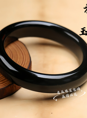 天然和田玉墨玉宽条黑羊脂墨玉手镯女款宽版玉镯礼品大气镯证书