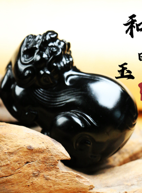 天然新疆和田玉墨玉貔貅手把件玉石玉器把玩件小摆件男款玉石证书