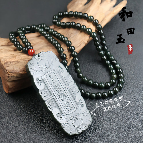 天然和田玉黑青上善若水吊坠挂件