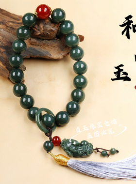 天然和田玉黑青墨绿手串男女款貔貅十八子文玩佛珠念珠手链证书