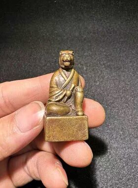 复古实心黄铜虎印章茶宠办公室桌面摆件纯铜小铜章生肖虎招财纳福