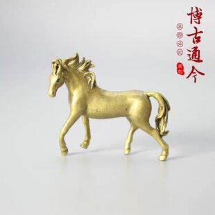 实心黄铜马办公室桌面摆件纯铜生肖马吉祥物马到成功家居装饰品