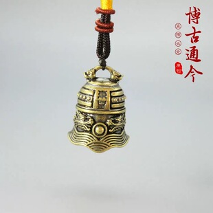 黄铜双龙戏珠铃铛挂件汽车钥匙扣纯铜铃铛包包挂坠东皇钟门口铜铃