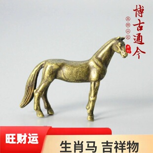 实心复古黄铜马办公室桌面摆件纯铜生肖马吉祥物装饰金属马工艺品