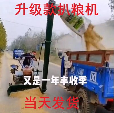 吸粮机扒粮机手扶拖拉机扒谷收粮机四轮扒粮机抽稻机上料机上粮机