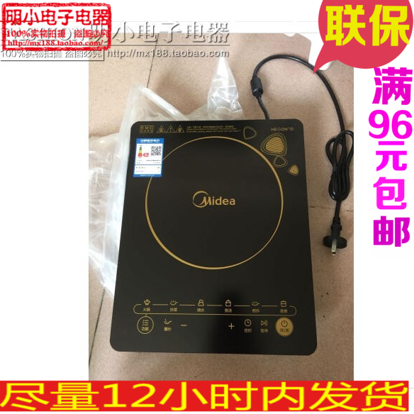 Midea/ÃÀµÄ WK2102ÃÀµÄµç´Å¯¼ÒÓö๦ÄÜ´¥ÃþÆÁµç³ØÂ¯ÔîÁª±£ÕýÆ·