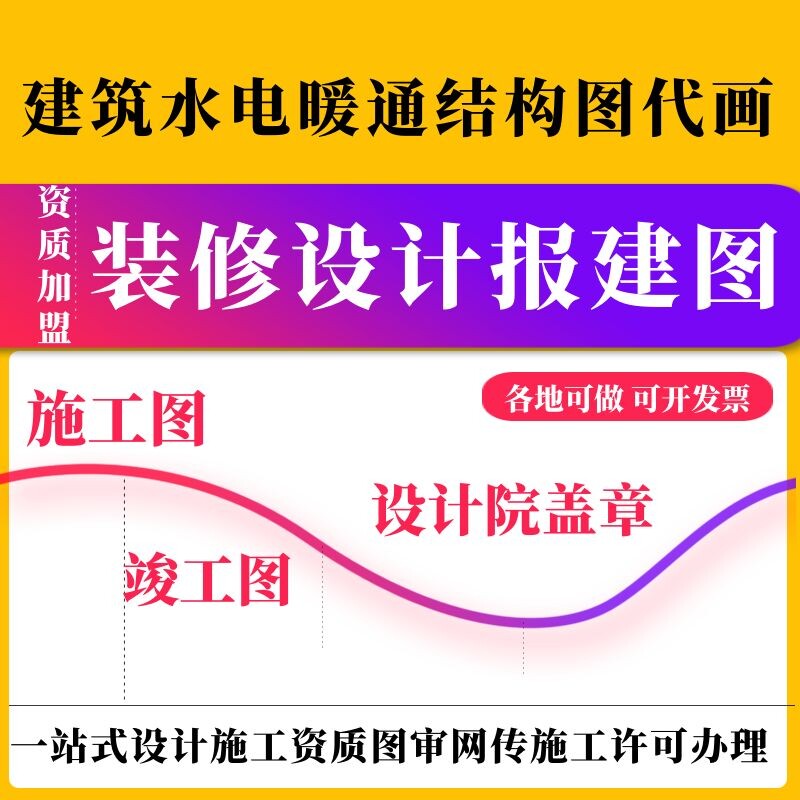 电竞酒店网咖装修消防管道设计院2D/3D绘图