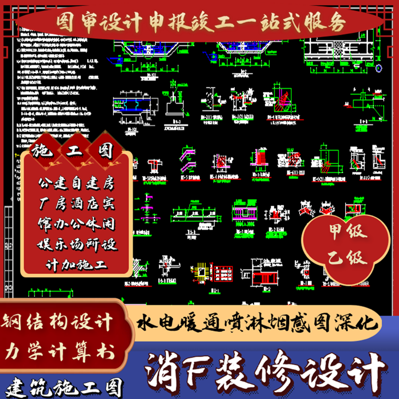 厂房/广告牌/ 钢构厂房设计蓝2D/3D绘图